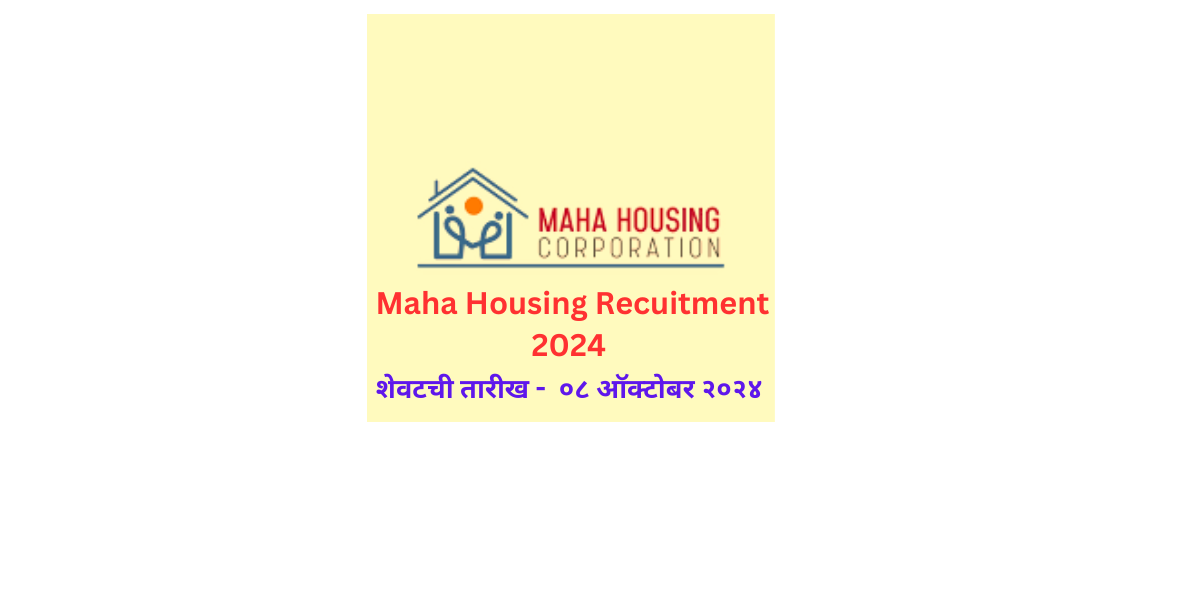 Maha Housing Recuitment 2024