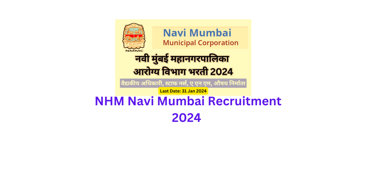 NHM NaviMumbai Recruitment 2024