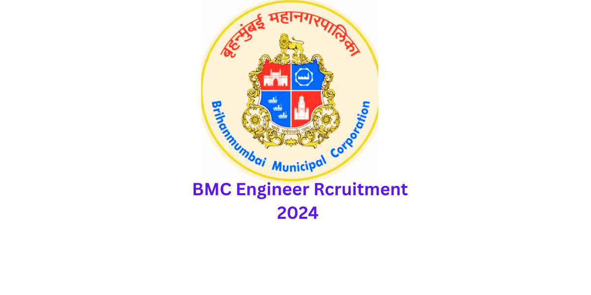 BMC Engineer Rcruitment 2024